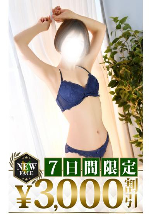 春菜(はるな)、西川口人妻城