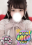 ねいろ