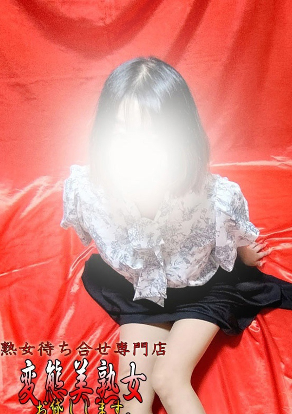 四宮、変態美熟女お貸しします。 1