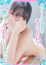 サムネイル1