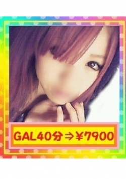 百瀬 シオン、素人GAL専門with you ～GALすべり込み隊～ 1