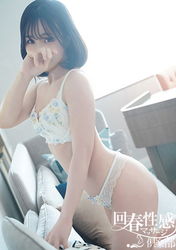 ももか、京都回春性感マッサージ倶楽部 5