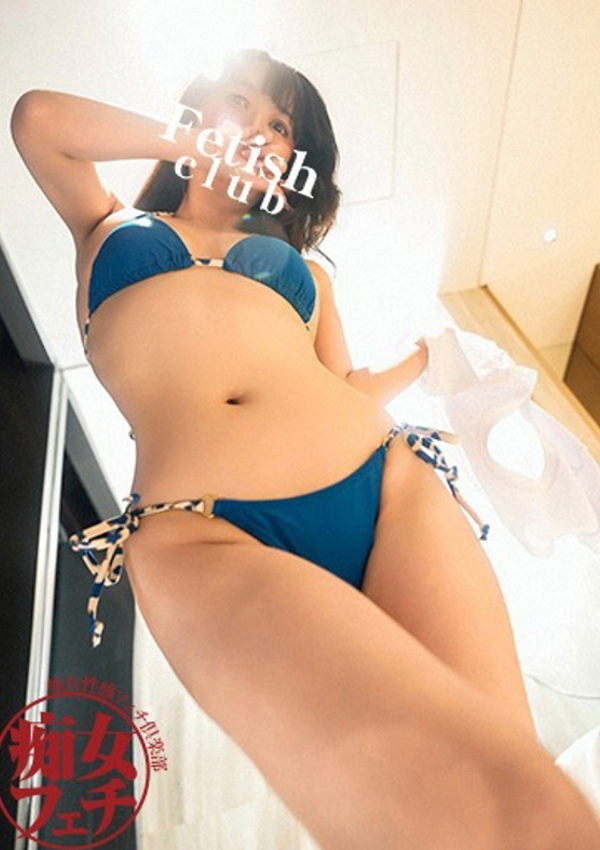 ゆりあ、五反田痴女性感フェチ倶楽部 7