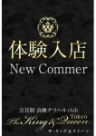 加賀谷 セイラ
