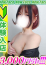 木下みみか
