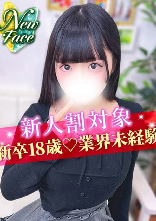 ちほ、S級しろうと娘 1