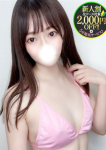 せいら