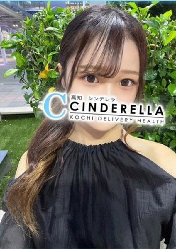ゆゆ、シンデレラ【平均年齢20才、風俗未経験の娘が8割以上】