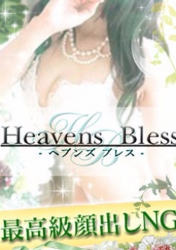 あまね、HeavensBless TeamH
