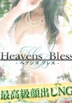 あまね
