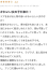 サムネイル13
