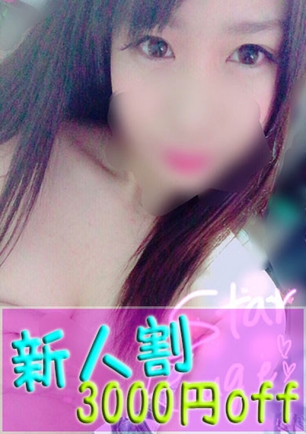 まこと、スタールージュ 2