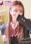 上戸 りか、つくば風俗エキスプレス   ヌキ坂46