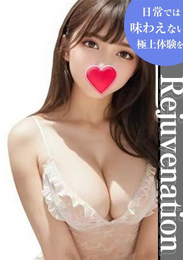 快楽回春マッサージ、千賀ゆら