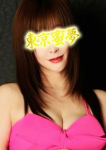 じゅんjun、東京蜜夢