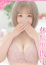 プロフィール奈良店 れいな