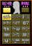 サムネイル11