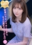 いずみ