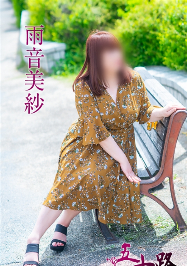 雨音美紗、五十路マダム浜松店(カサブランカグループ) 1