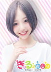 えま