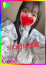 5/13体験嬢