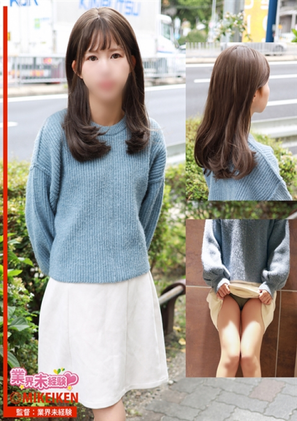 奈緒、名古屋デリヘル業界未経験