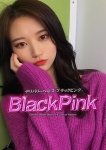 アンナ、Black Pink
