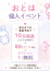 サムネイル4