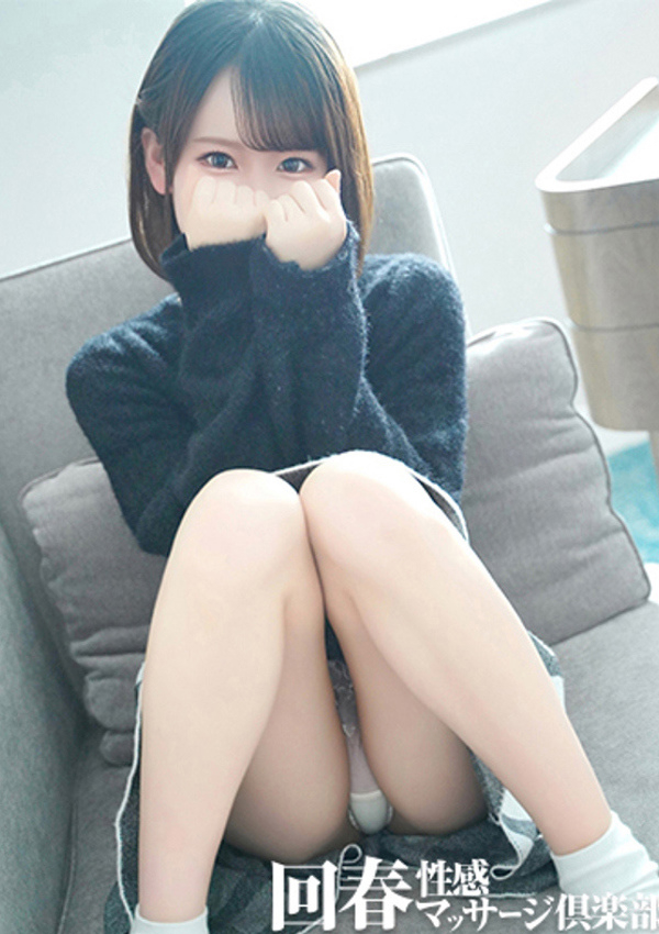 ここあ、京都回春性感マッサージ倶楽部 2