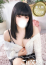 サムネイル1