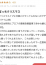 サムネイル3