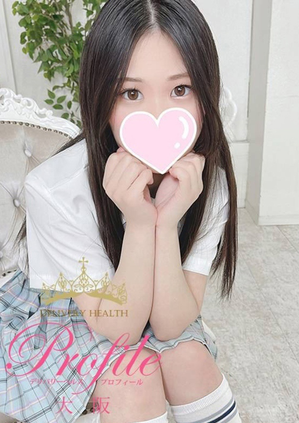 りあ、プロフィール天王寺 1