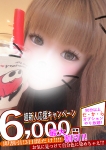 きい、Spicyな女たち