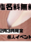 サムネイル4
