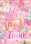 サムネイル1