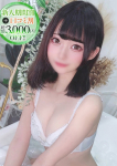 しほ、STELLA NEXT-ステラネクスト-