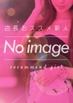 京都素人デリバリーヘルス 桜-Sakura-、いおり