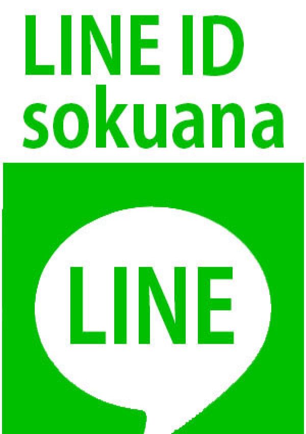 LINE登録募集中、即アナ女AF伝説 池袋店 2
