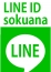 サムネイル2