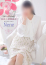 浜松人妻援護会 ねね