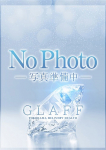 えみり、GLAFF