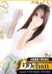 りり、シャブール