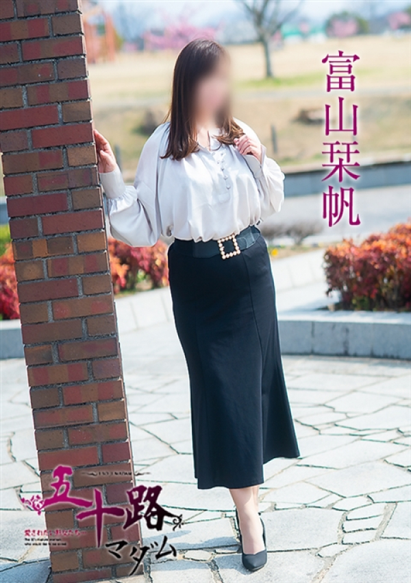 富山栞帆、五十路マダム姫路店(カサブランカグループ) 1