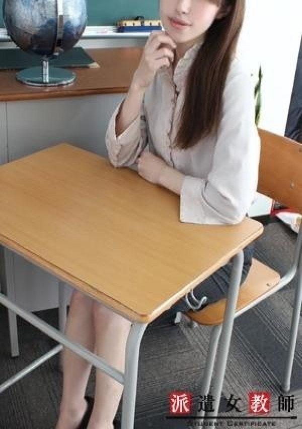 ひかる先生、派遣女教師 2