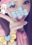 サムネイル2