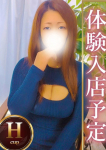 ゆず、人妻熟女の秘密の関係本庄店