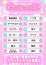 サムネイル4