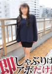 みずほ