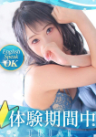 あおい、クラブ バレンタイン-大阪店-