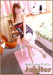橘 りぃ